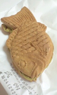 Ă