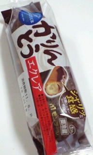 GNAI