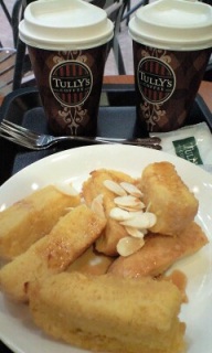 Tully's!