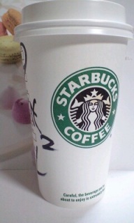 STARBUCKS!