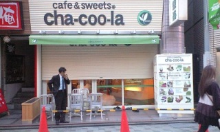 cafesweets